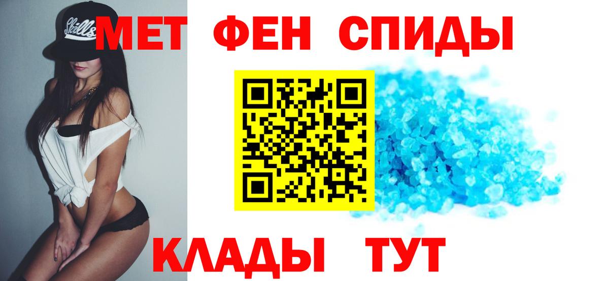Нальчик  Амфетамин VHQ  Вход с VPN 