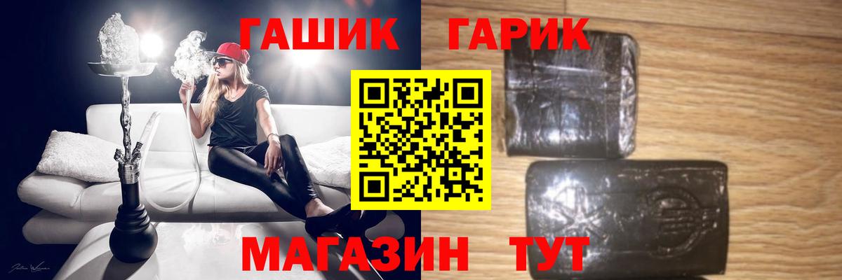 Гашиш индика сатива Нальчик