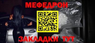 спиды Донецк