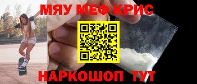 спиды Донецк