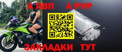 спиды Донецк