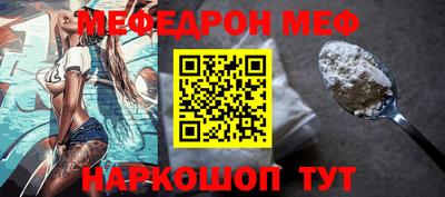 трава Донской