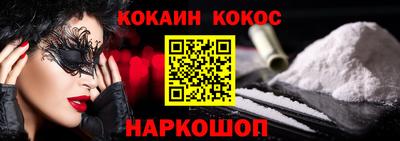 спиды Донецк