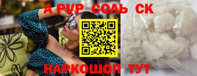 трава Донской