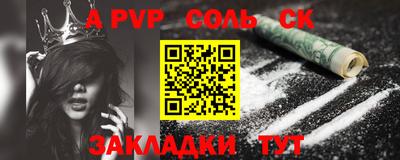 спиды Донецк