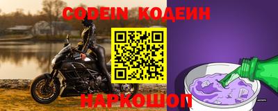 трава Донской