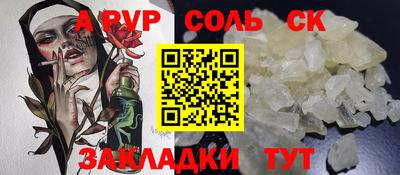 метадон Заволжье