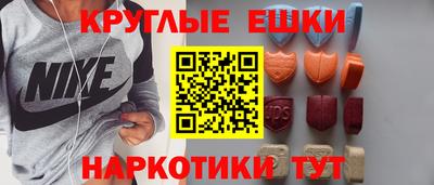 спиды Донецк
