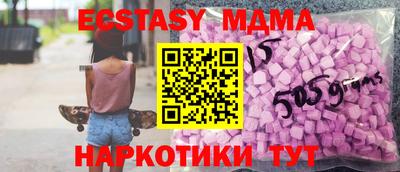 ECSTASY Заводоуковск