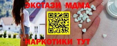 спиды Донецк