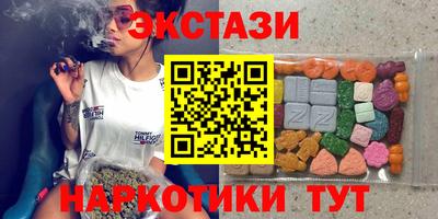 спиды Донецк