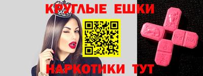 прущие грибы Дубна