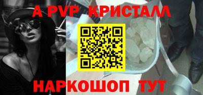 трава Донской