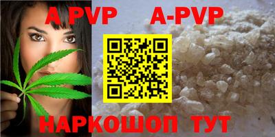 трава Донской