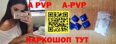 трава Донской