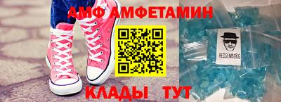 спиды Донецк