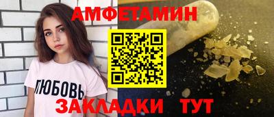 спиды Донецк