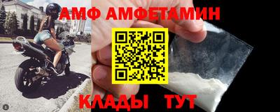 прущие грибы Дубна