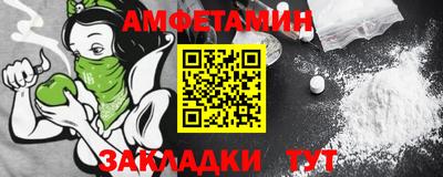 прущие грибы Дубна