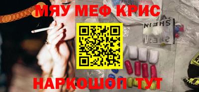 трава Донской