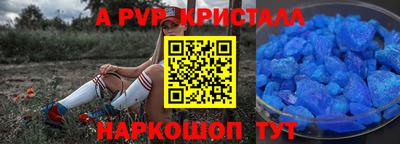 трава Донской