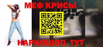 трава Донской