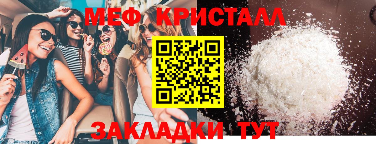Где продают наркотики?  ГАШ  Каннабис  COCAIN  НБОМе  Вход с VPN  Меф кристаллы  Нальчик  COCAIN 