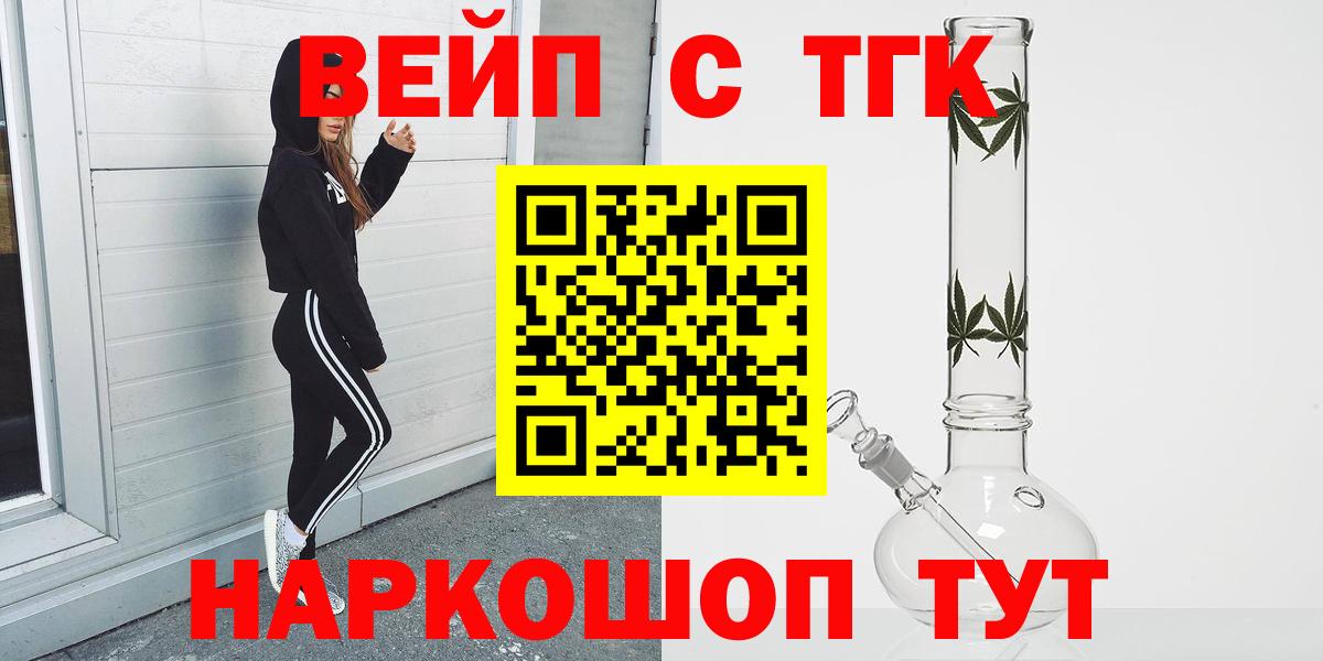 Дистиллят ТГК Wax Нальчик