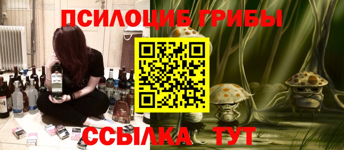 Галлюциногенные грибы мухоморы Нальчик