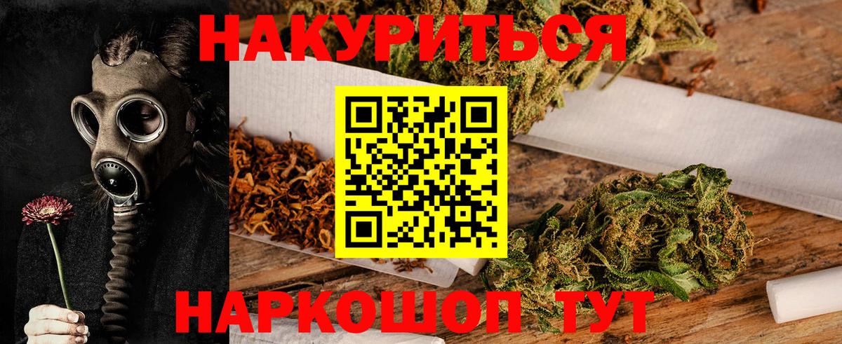 Канабис OG Kush  Бошки Шишки SATIVA & INDICA  Вход с VPN  Нальчик  Марихуана Amnesia  Бошки марихуана OG Kush 